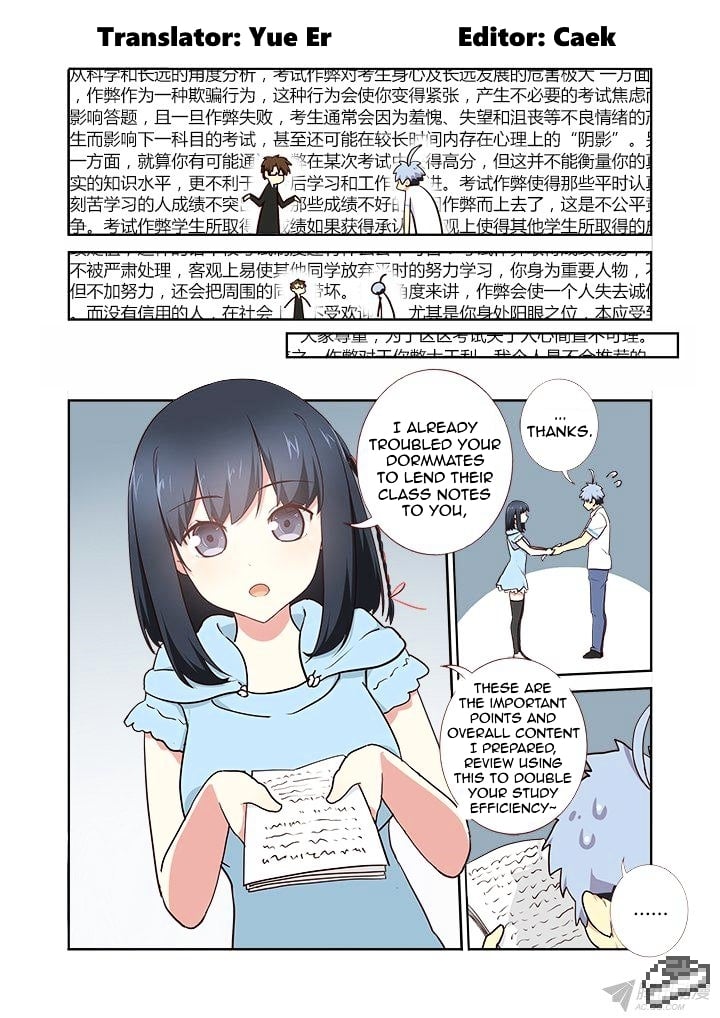 Yaoguai Mingdan Chapter 220 - page 2