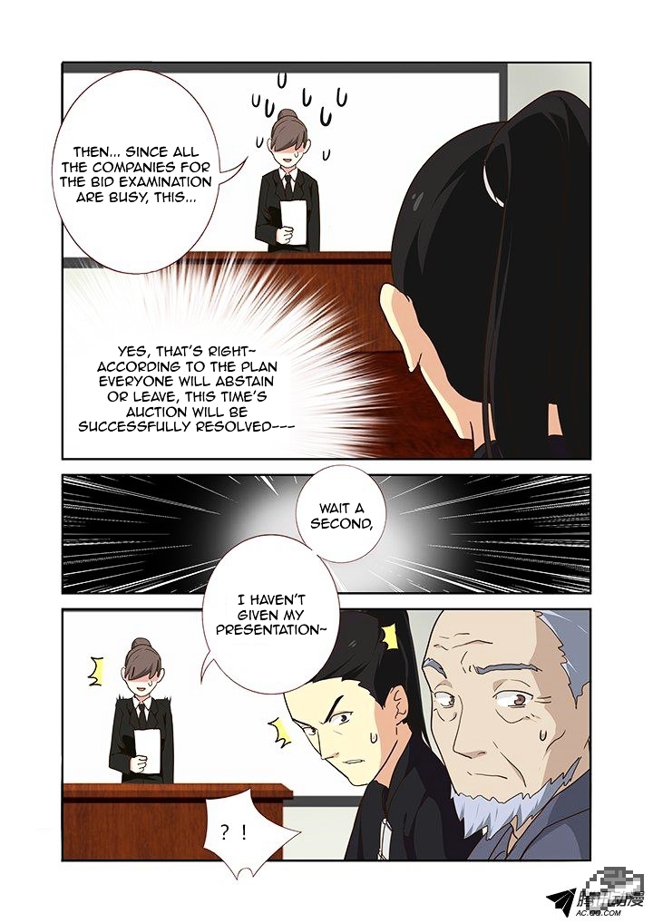 Yaoguai Mingdan Chapter 216 - page 8