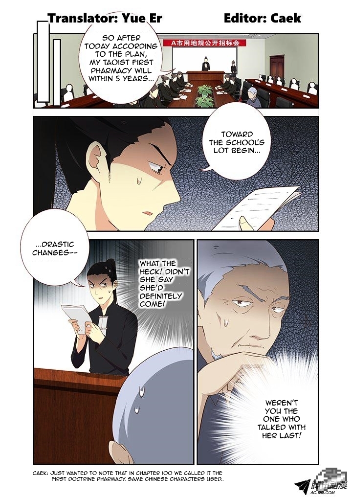 Yaoguai Mingdan Chapter 214 - page 2