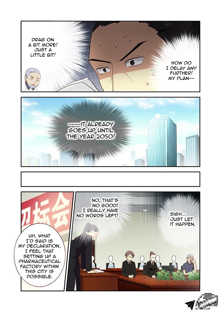 Yaoguai Mingdan Chapter 214 - page 3