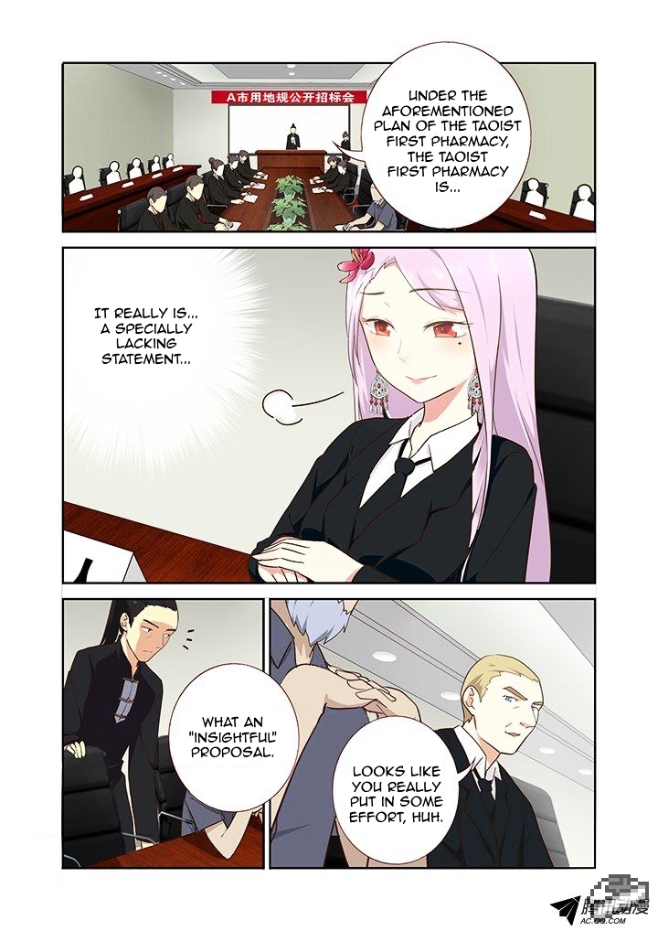 Yaoguai Mingdan Chapter 214 - page 4