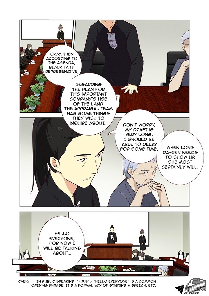 Yaoguai Mingdan Chapter 213 - page 5