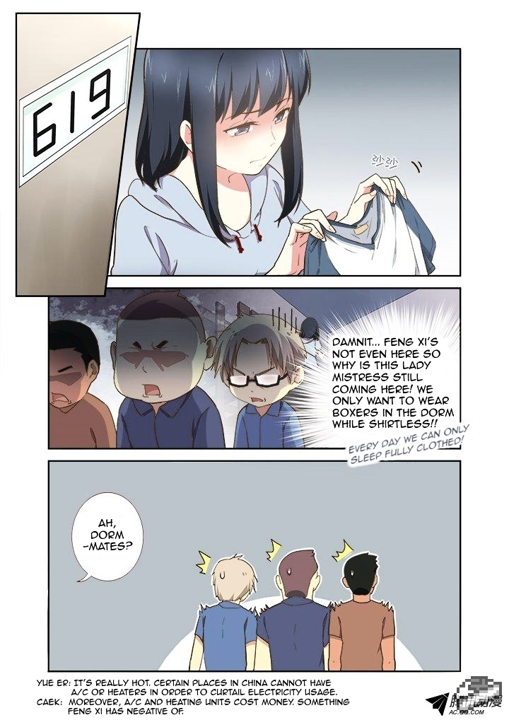 Yaoguai Mingdan Chapter 211 - page 3