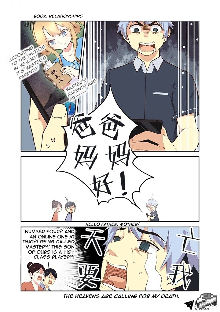 Yaoguai Mingdan Chapter 209 - page 8