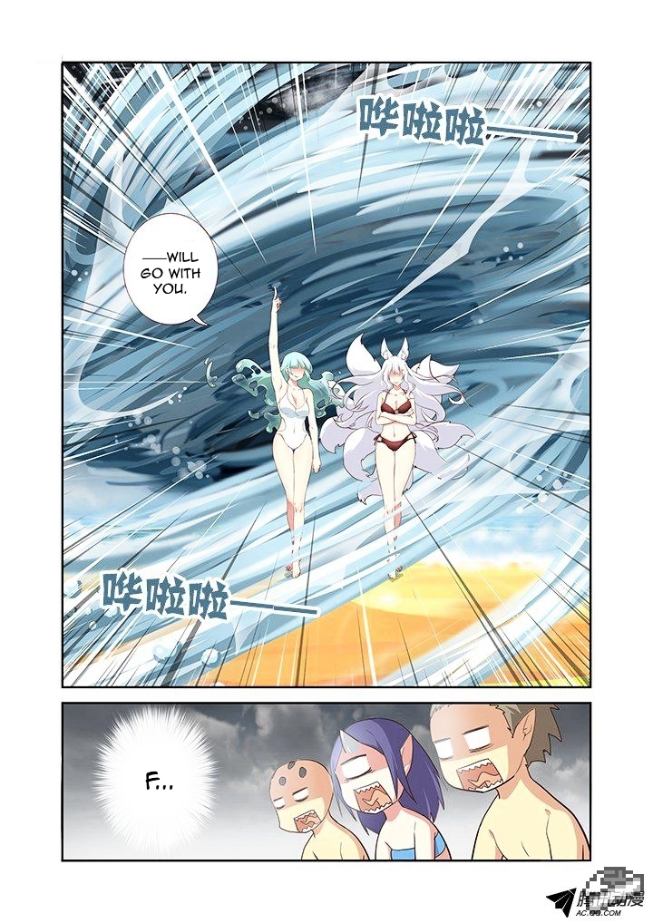 Yaoguai Mingdan Chapter 203 - page 4