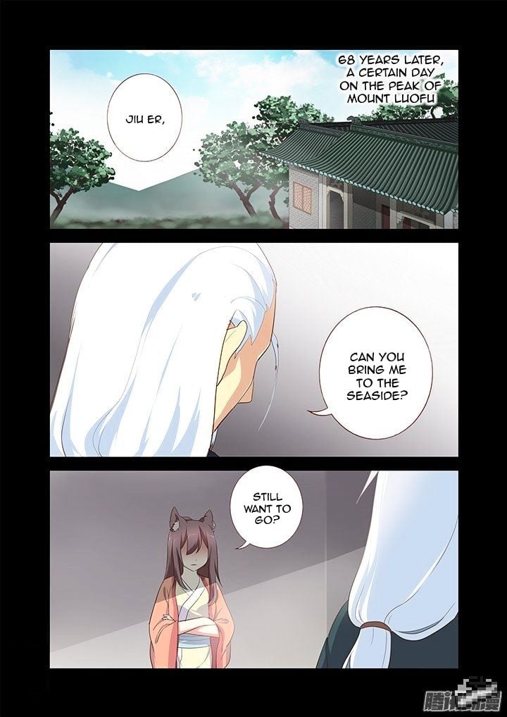 Yaoguai Mingdan Chapter 199 - page 4