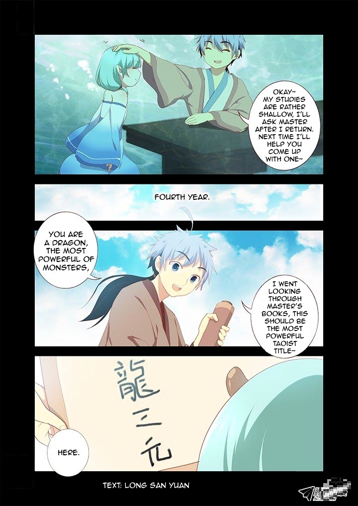 Yaoguai Mingdan Chapter 193 - page 9