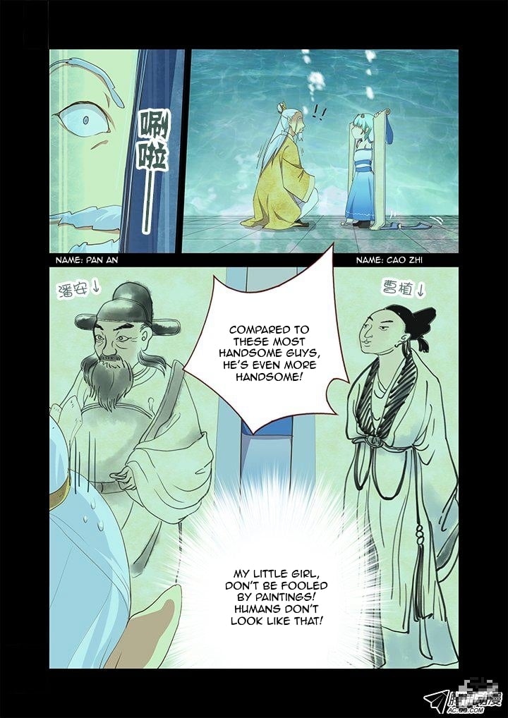 Yaoguai Mingdan Chapter 192 - page 2