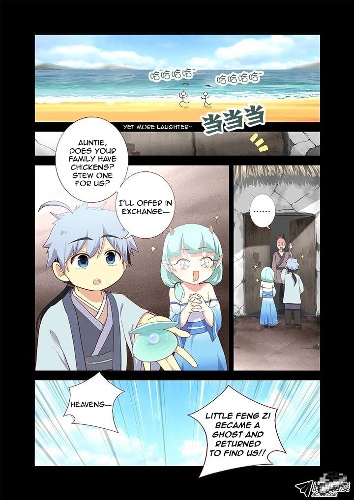 Yaoguai Mingdan Chapter 192 - page 8