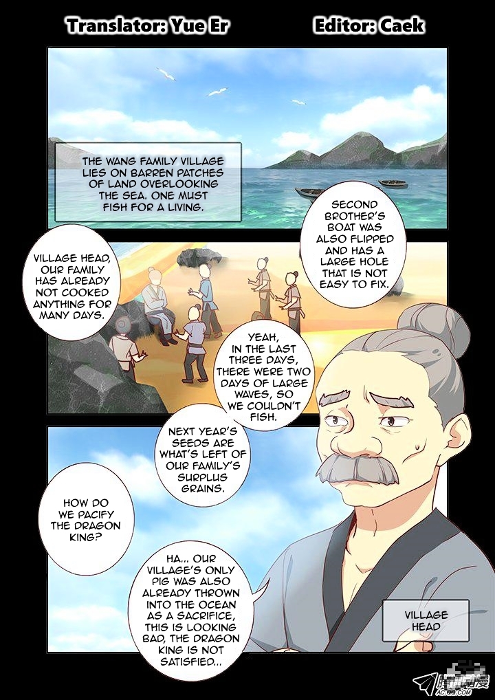 Yaoguai Mingdan Chapter 189 - page 1