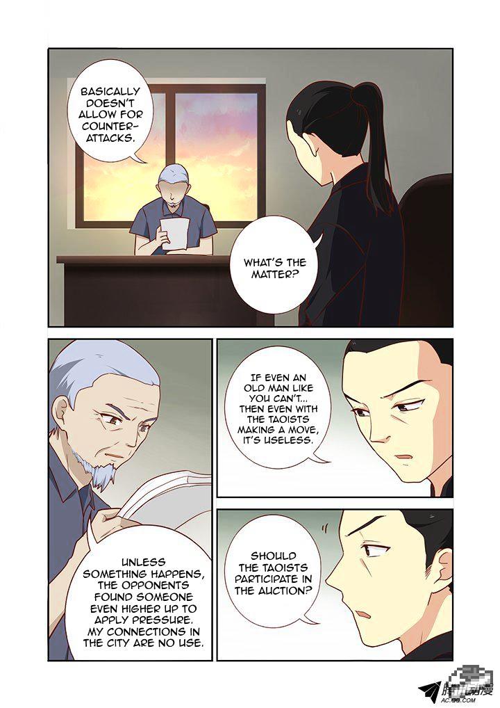 Yaoguai Mingdan Chapter 158 - page 5