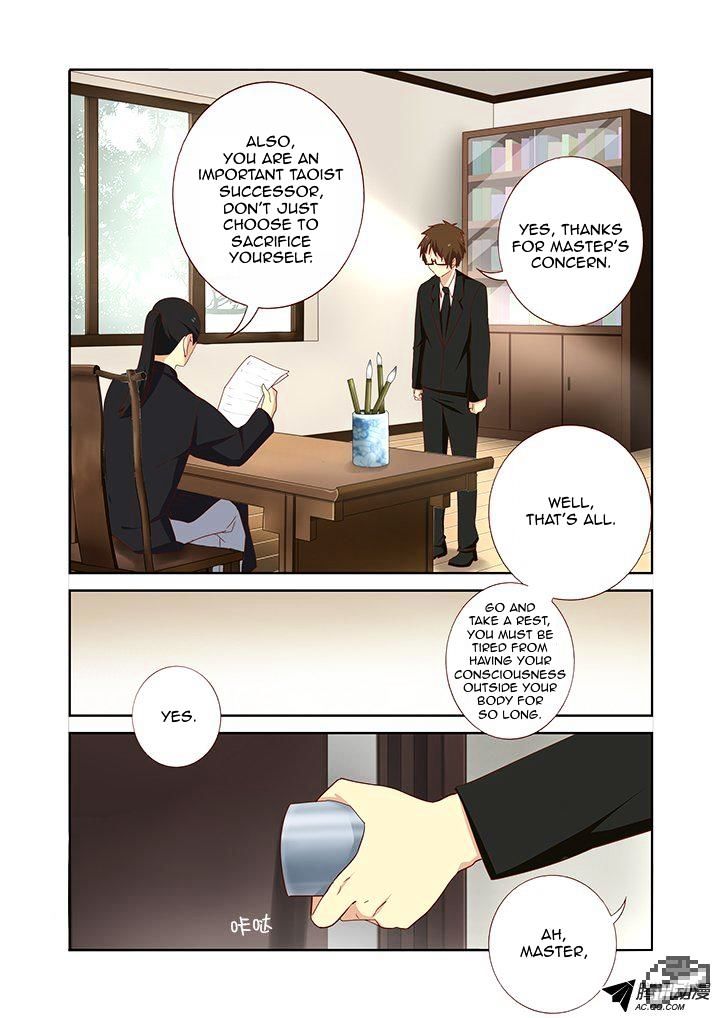 Yaoguai Mingdan Chapter 153 - page 2