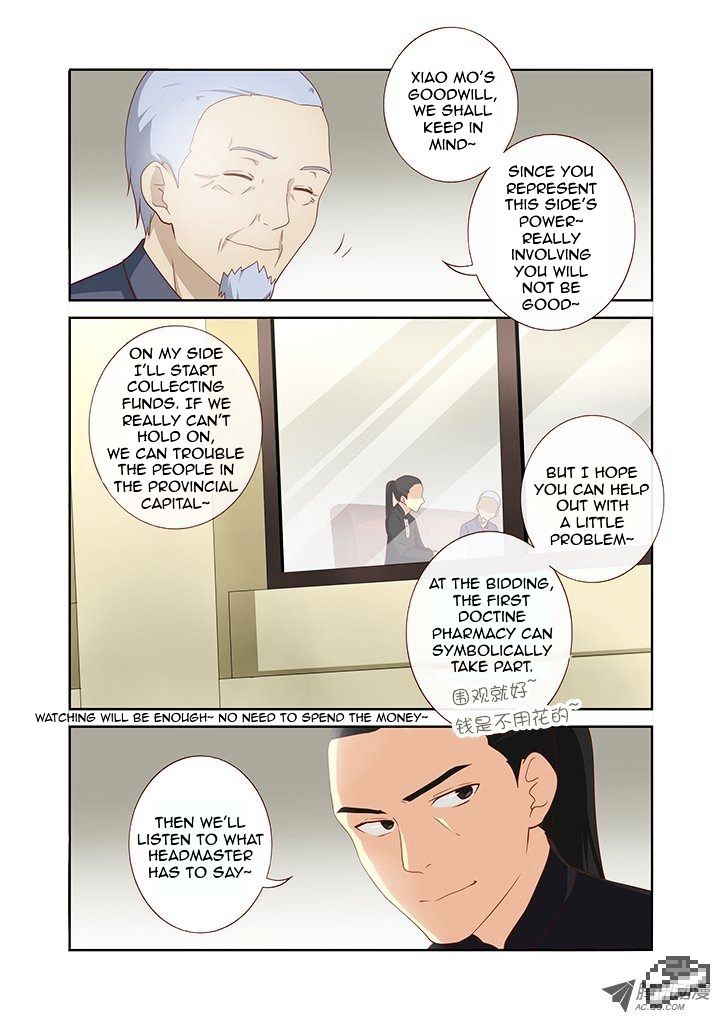 Yaoguai Mingdan Chapter 103 - page 7