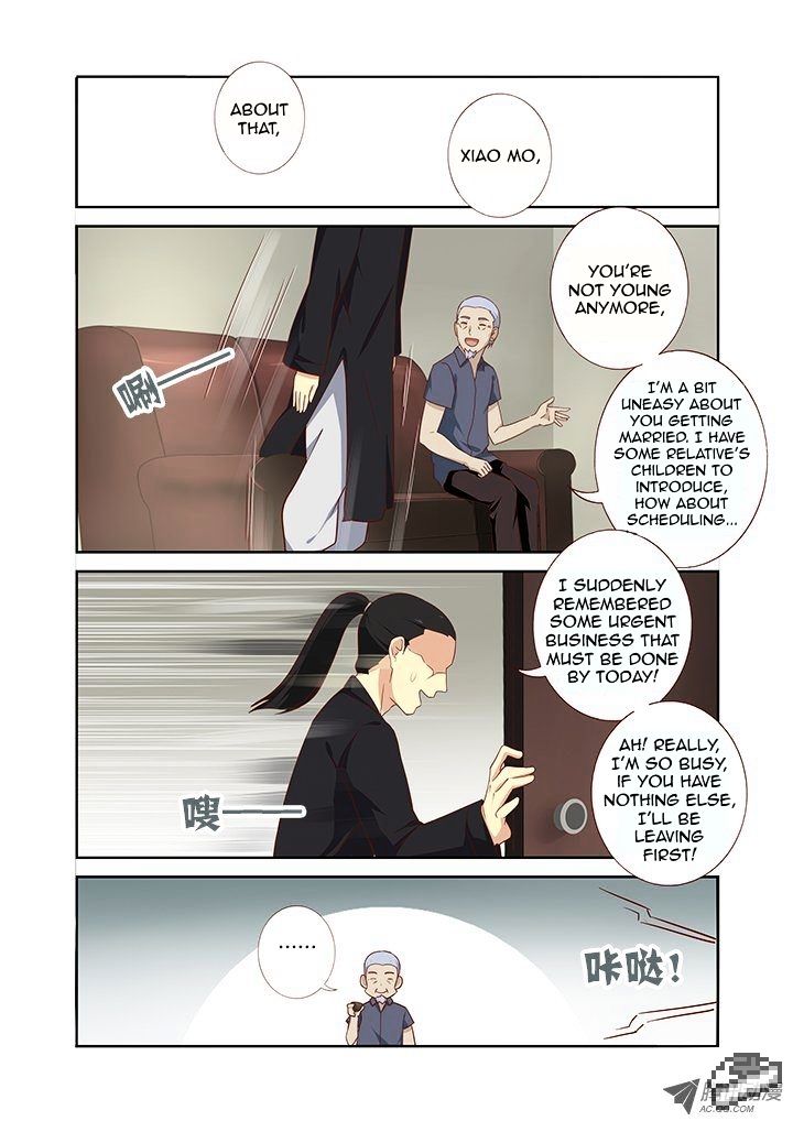 Yaoguai Mingdan Chapter 103 - page 8