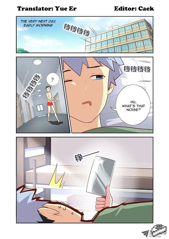 Yaoguai Mingdan Chapter 99 - page 1