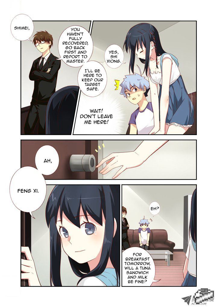 Yaoguai Mingdan Chapter 75 - page 5