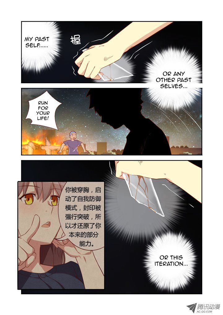 Yaoguai Mingdan Chapter 66 - page 3