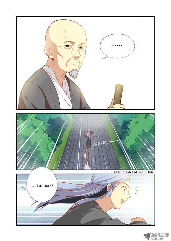 Yaoguai Mingdan Chapter 64 - page 5