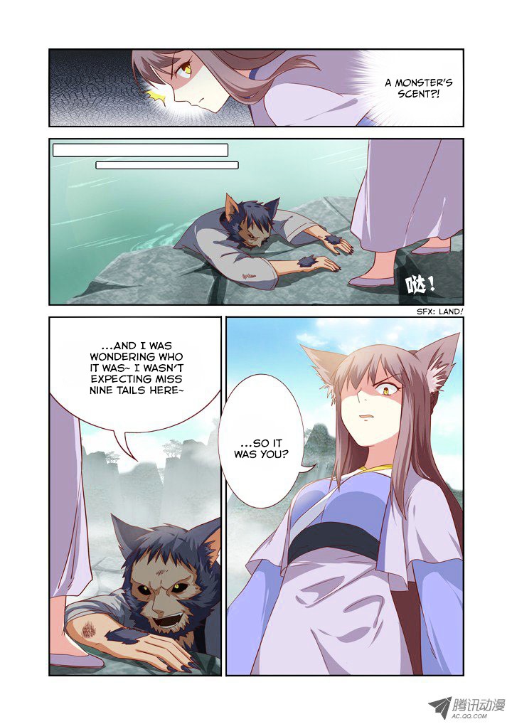 Yaoguai Mingdan Chapter 63 - page 8