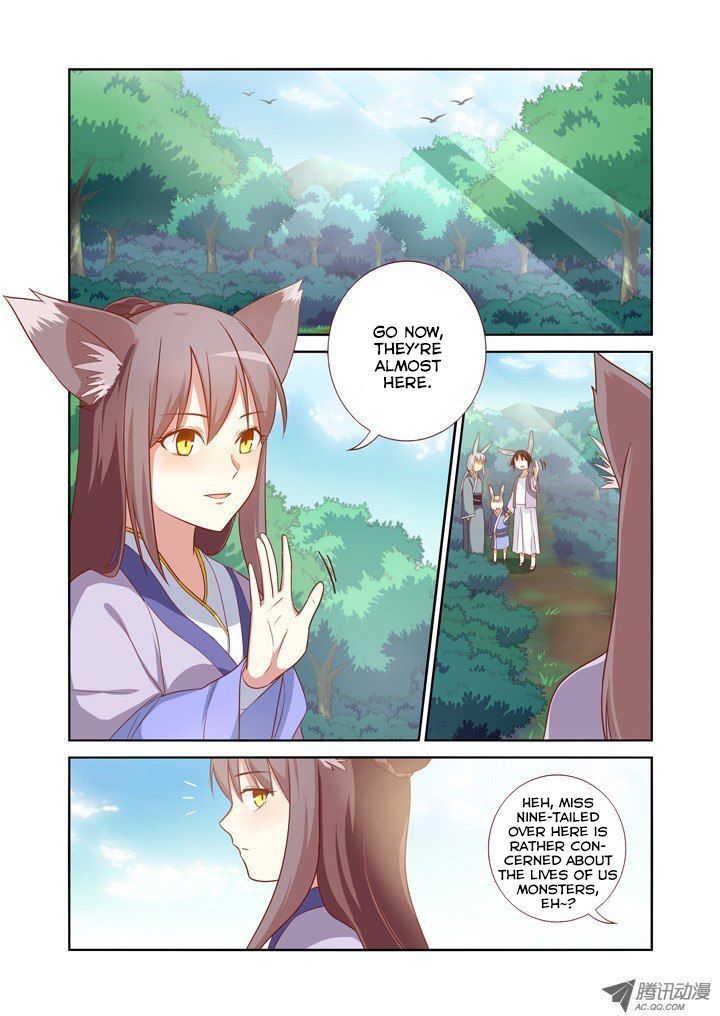 Yaoguai Mingdan Chapter 58 - page 2