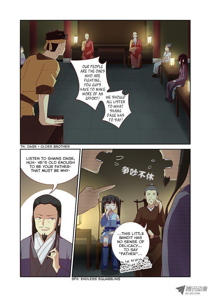 Yaoguai Mingdan Chapter 57 - page 3