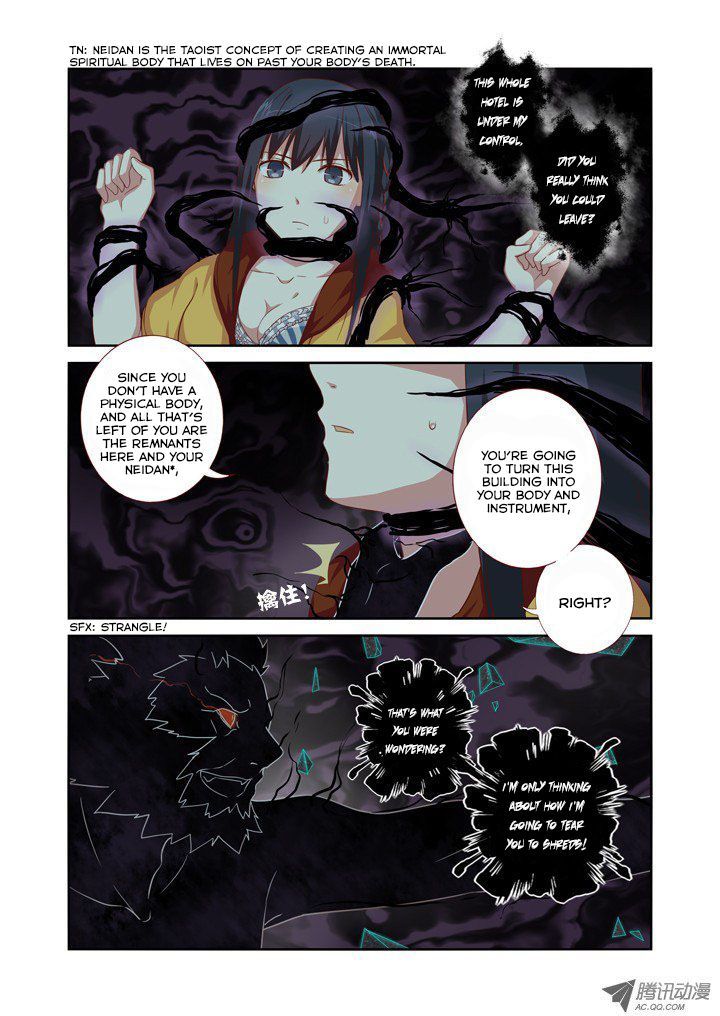 Yaoguai Mingdan Chapter 56 - page 2