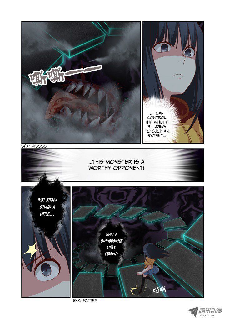 Yaoguai Mingdan Chapter 53 - page 5