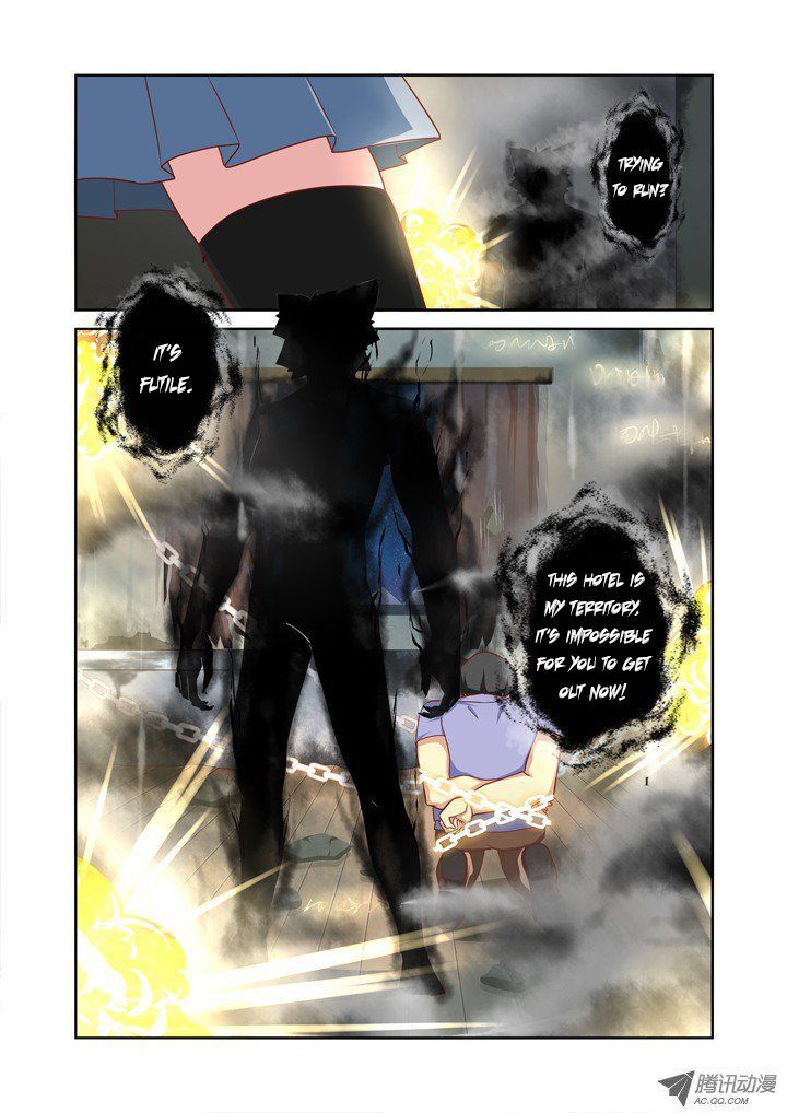 Yaoguai Mingdan Chapter 52 - page 6