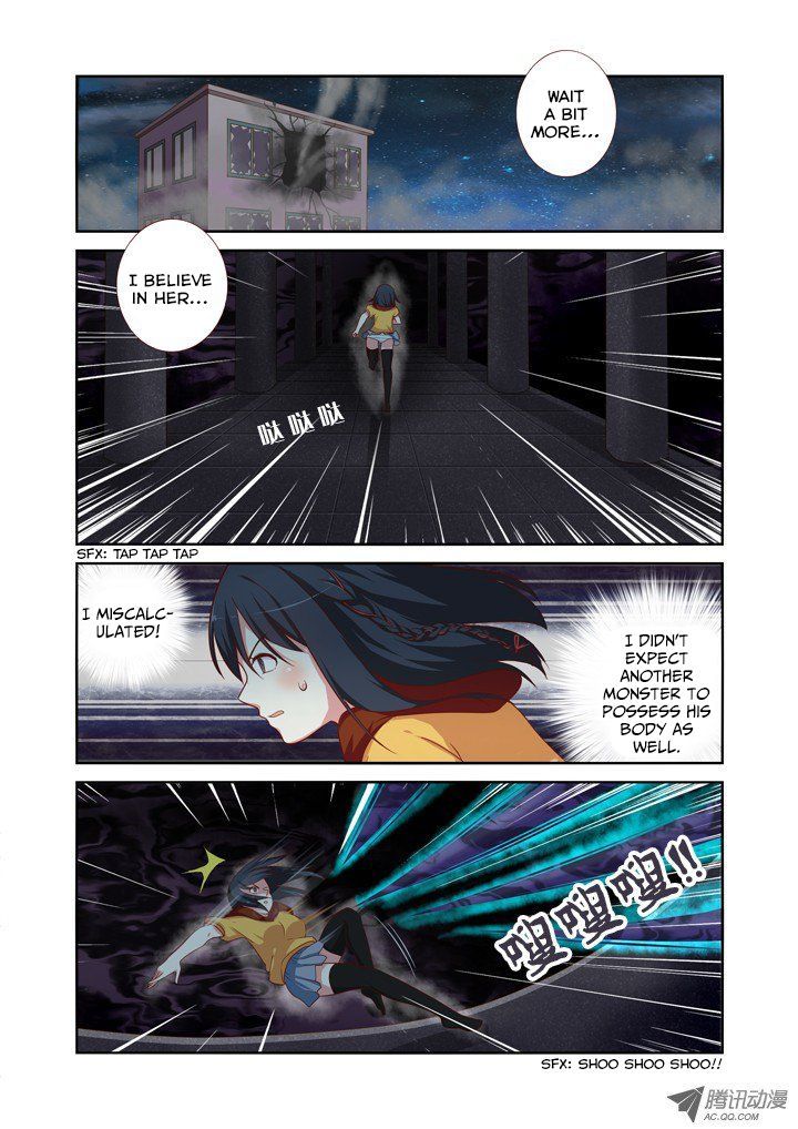 Yaoguai Mingdan Chapter 52 - page 8