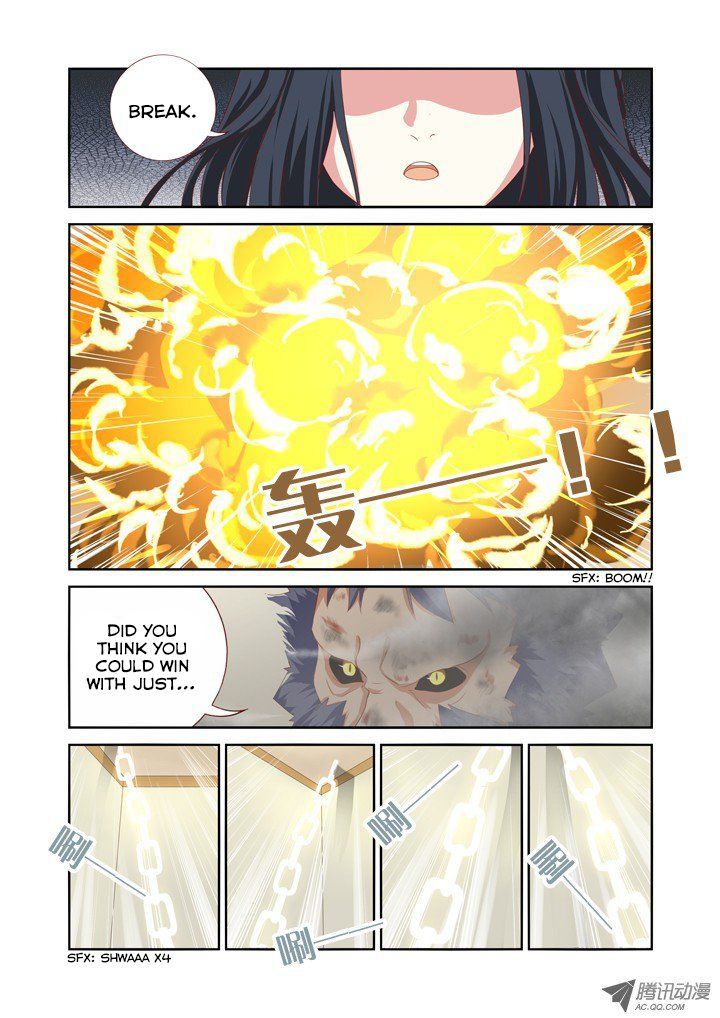 Yaoguai Mingdan Chapter 51 - page 7