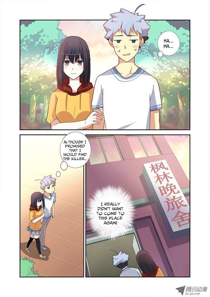 Yaoguai Mingdan Chapter 47 - page 11