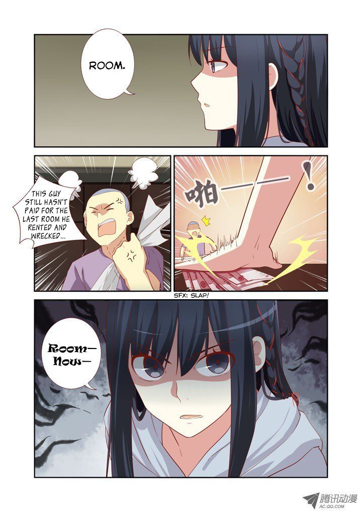 Yaoguai Mingdan Chapter 42 - page 4