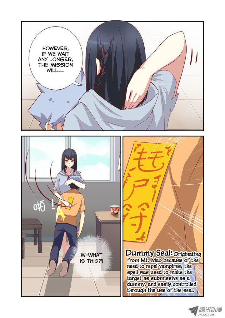 Yaoguai Mingdan Chapter 41 - page 7