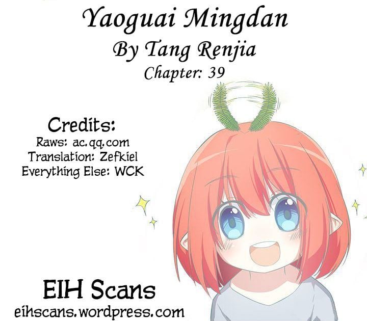 Yaoguai Mingdan Chapter 39 - page 1