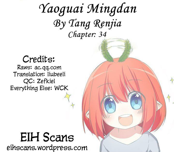 Yaoguai Mingdan Chapter 34 - page 1