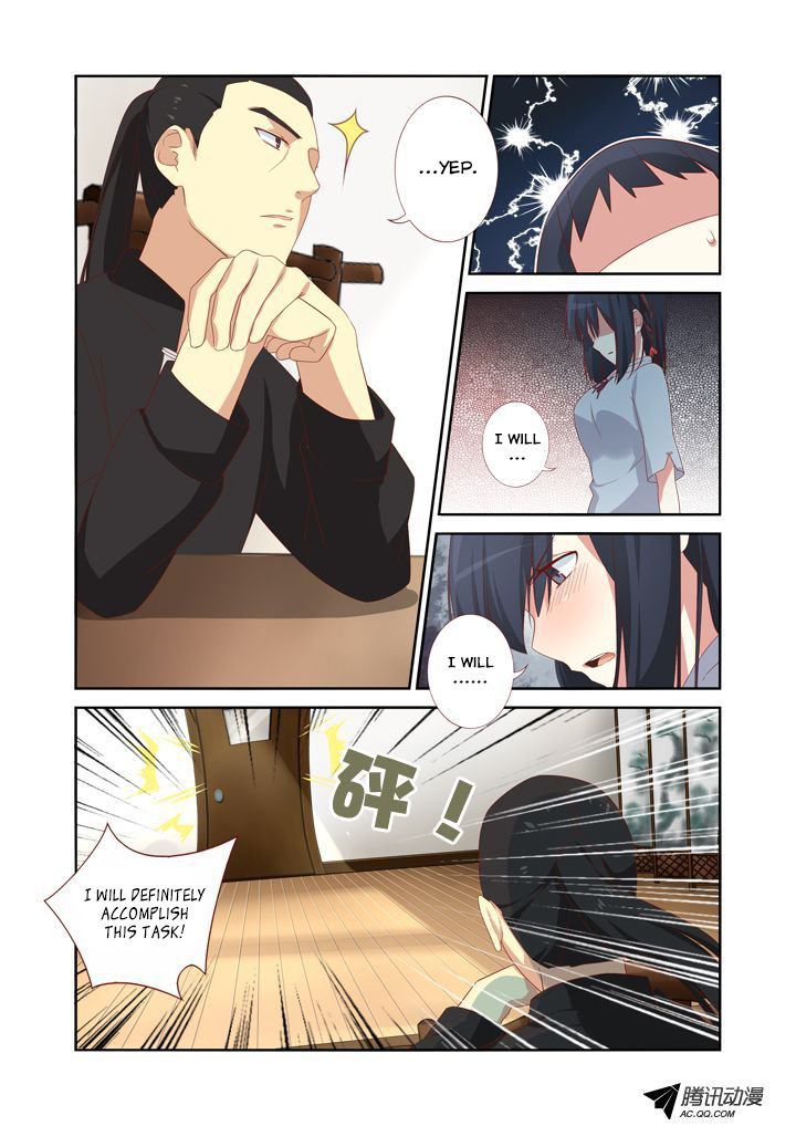 Yaoguai Mingdan Chapter 33 - page 4