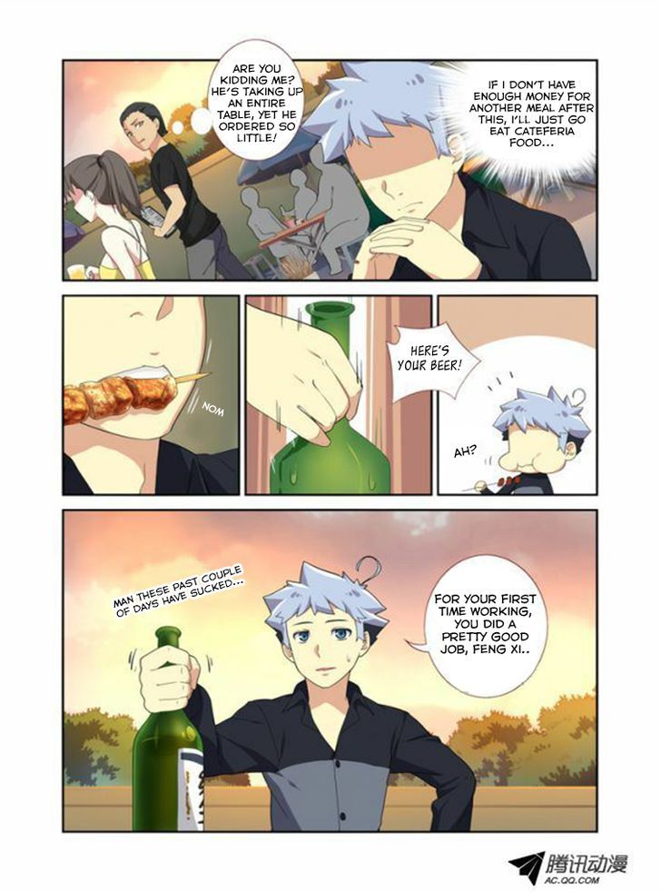 Yaoguai Mingdan Chapter 10 - page 7