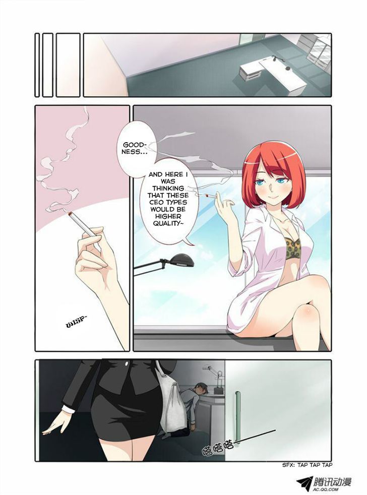 Yaoguai Mingdan Chapter 5 - page 3