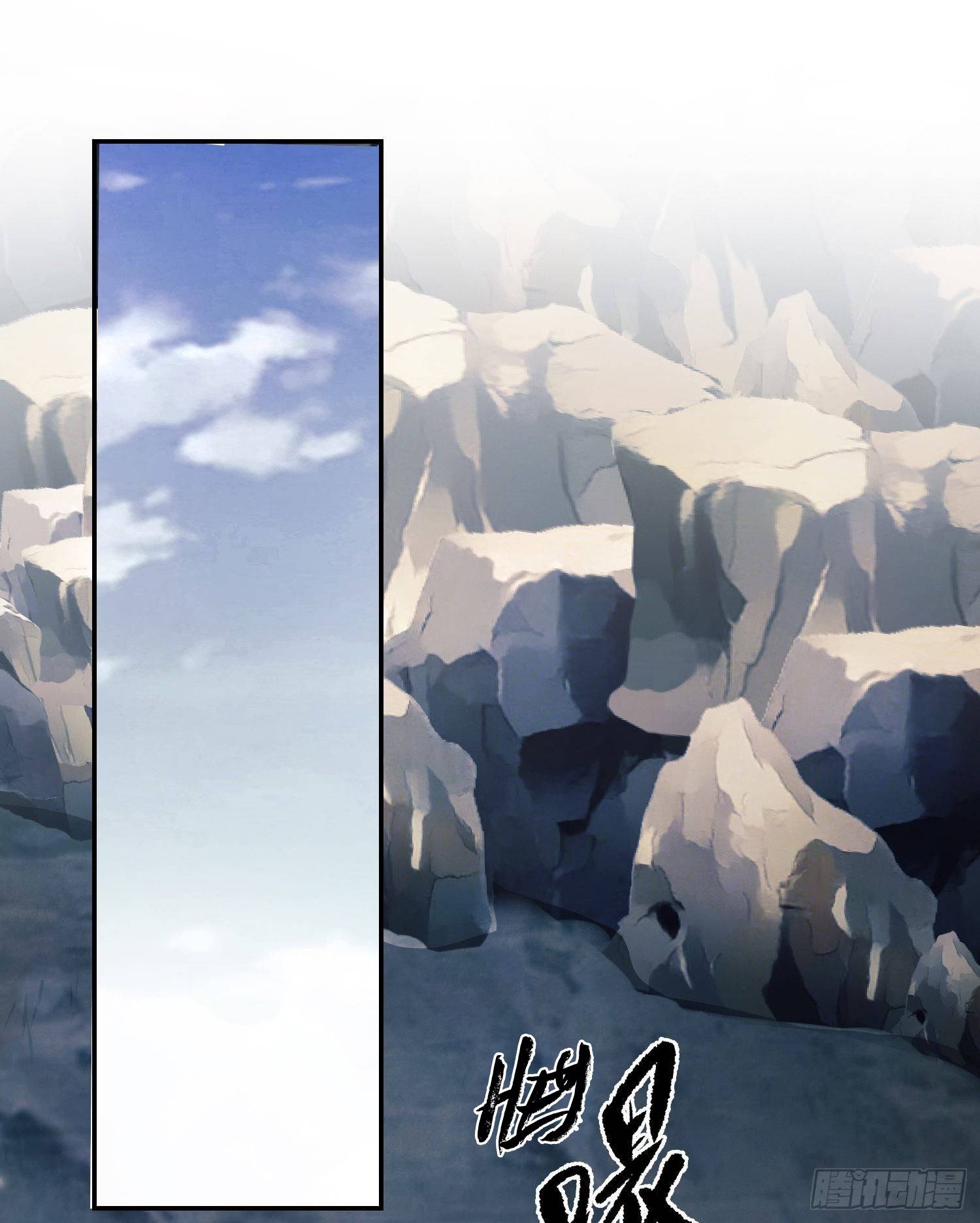 The First Sequence chapter 62 - page 4