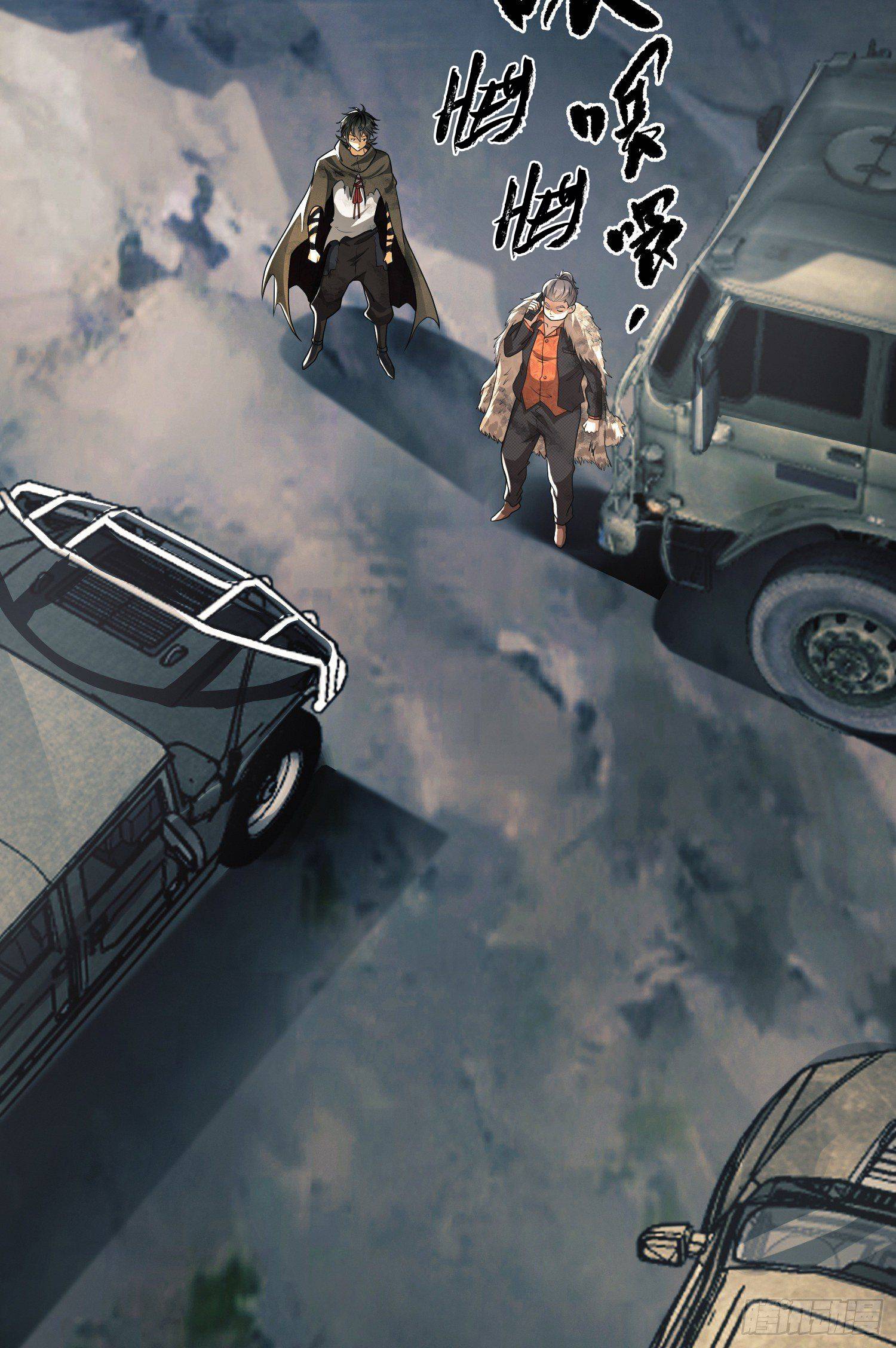 The First Sequence chapter 62 - page 5