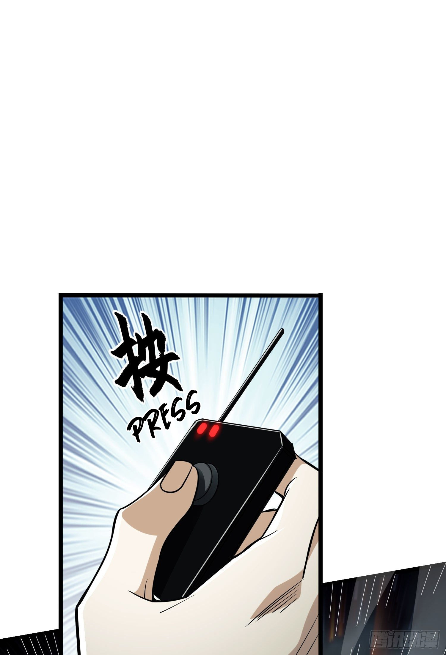 The First Sequence chapter 48 - page 13