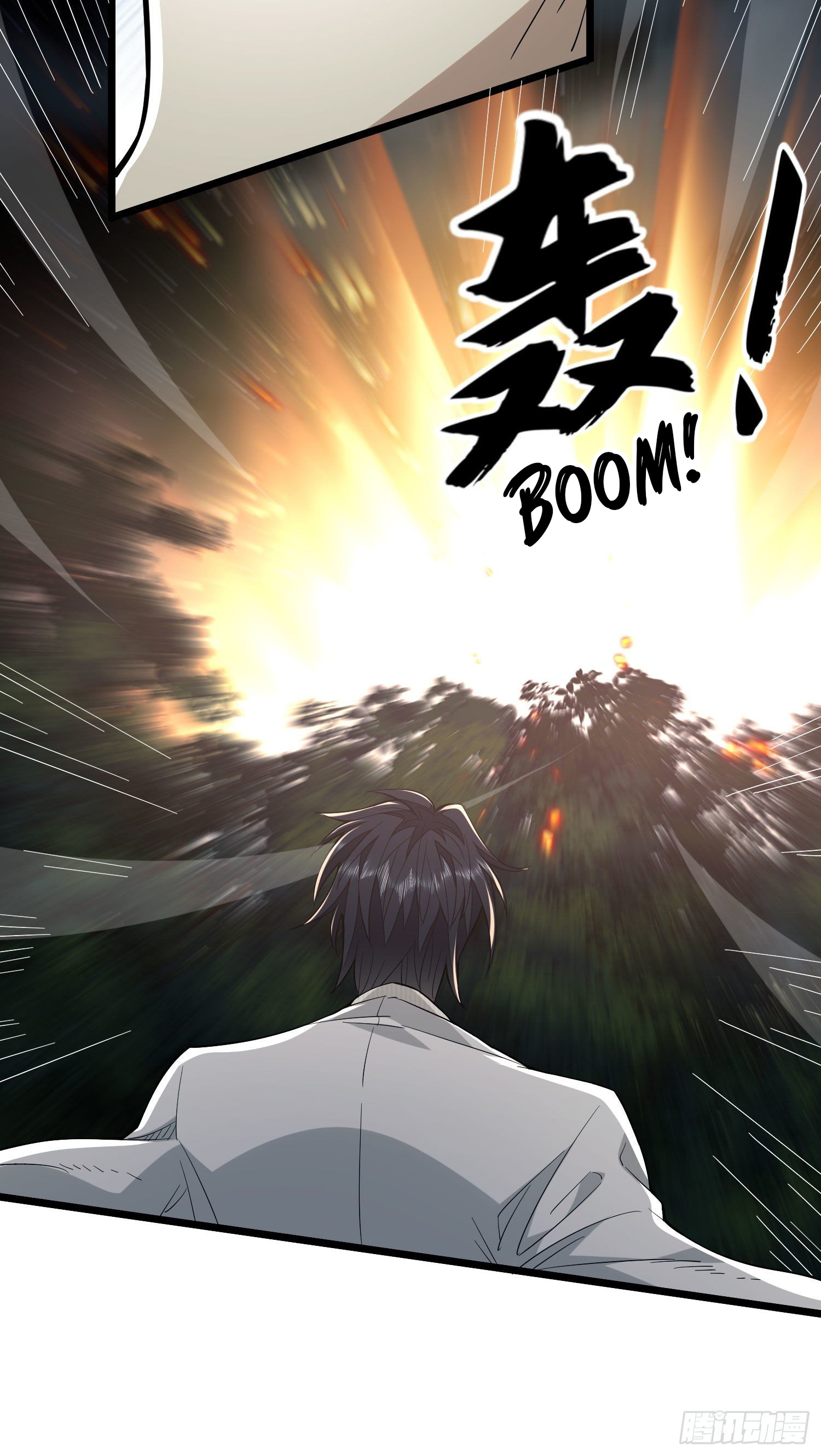 The First Sequence chapter 48 - page 14