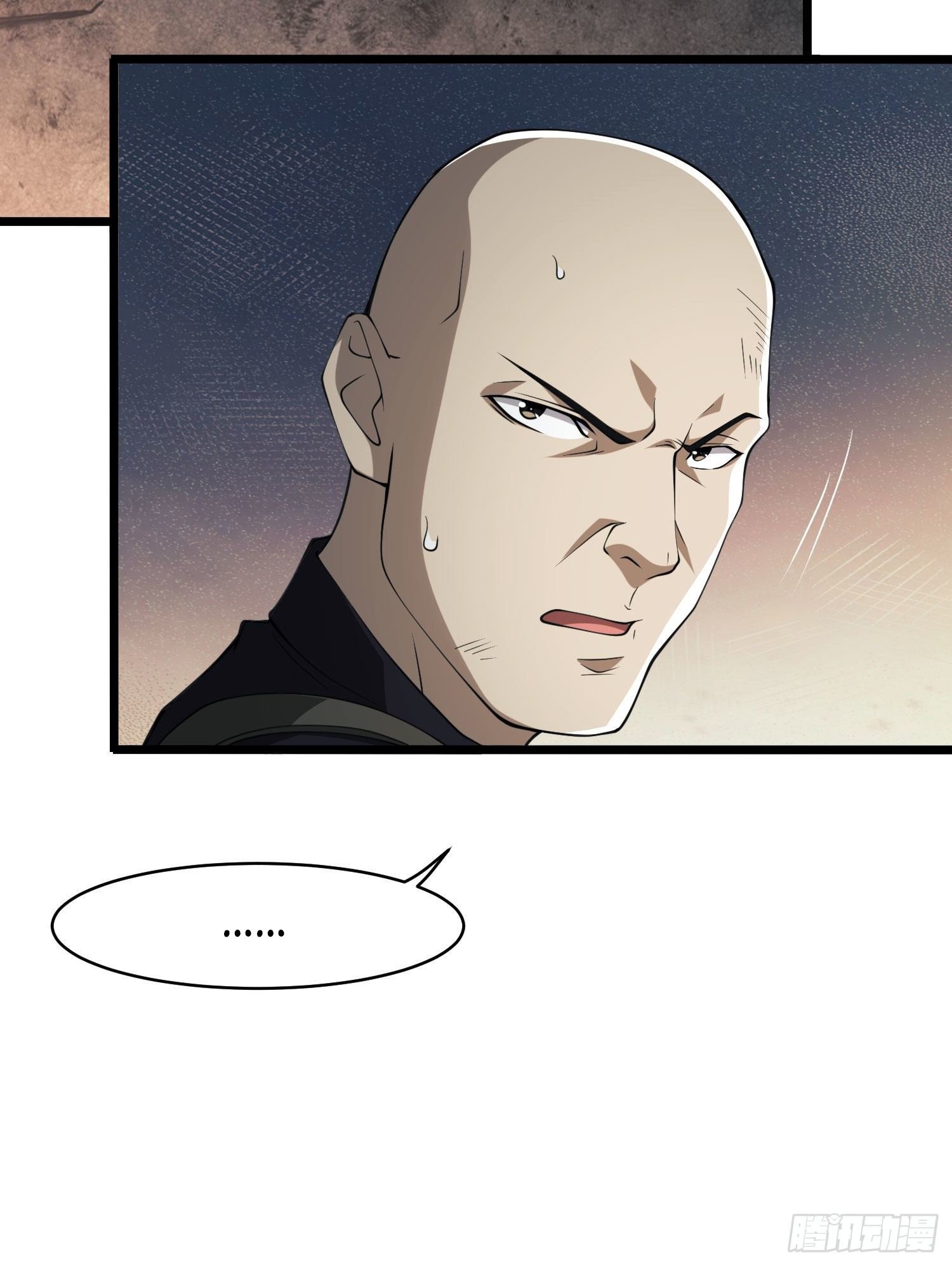 The First Sequence chapter 48 - page 18