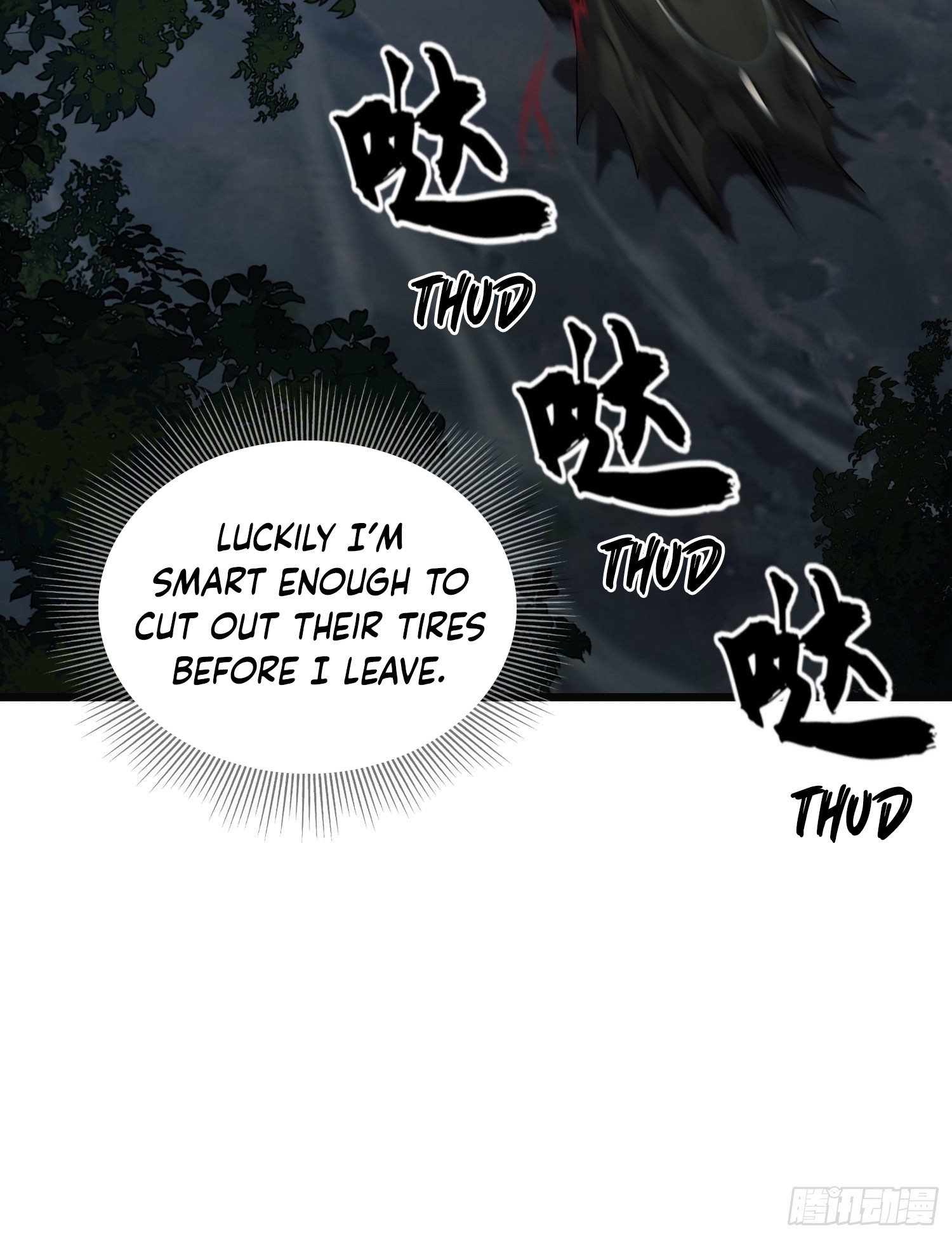 The First Sequence chapter 48 - page 32