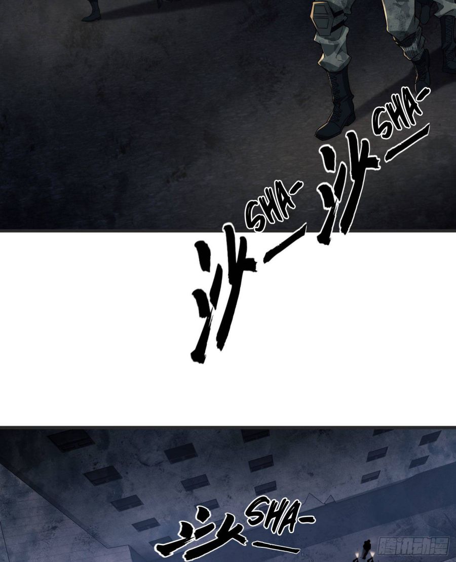 The First Sequence chapter 41 - page 10