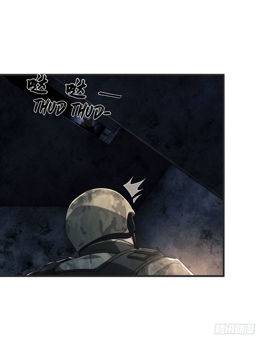 The First Sequence chapter 41 - page 16