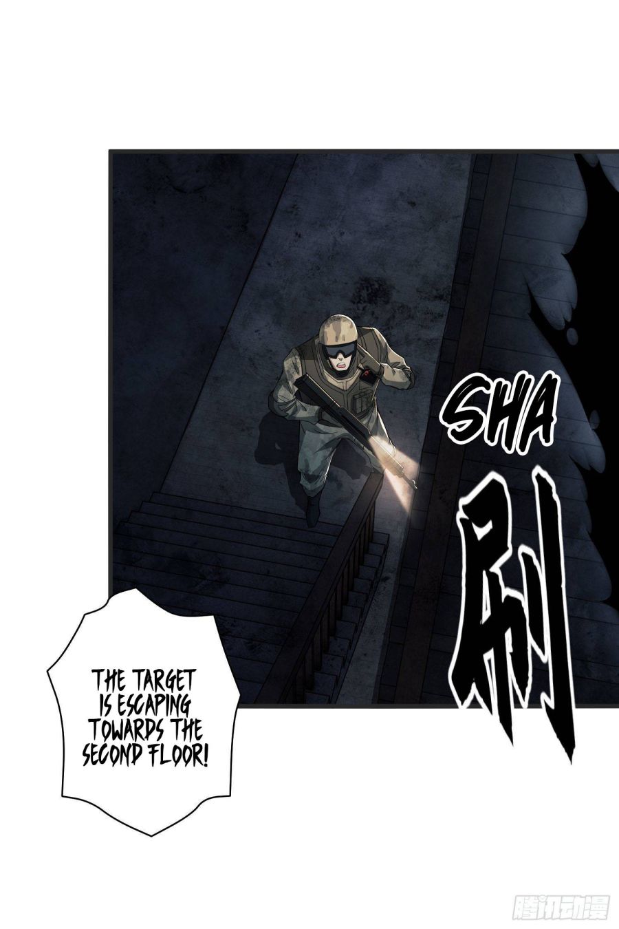 The First Sequence chapter 41 - page 17