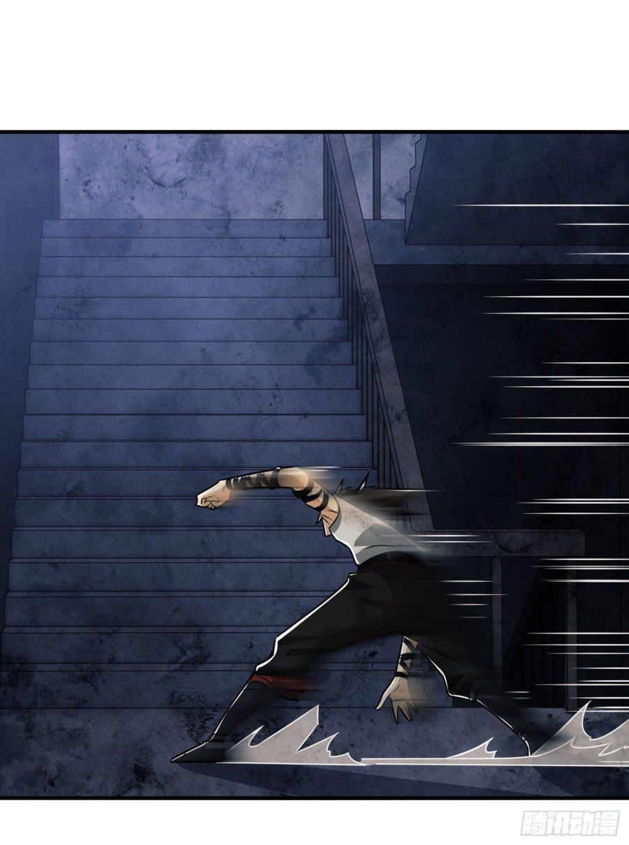 The First Sequence chapter 41 - page 23