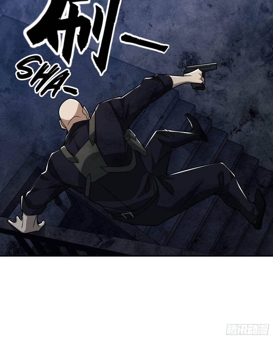 The First Sequence chapter 41 - page 31