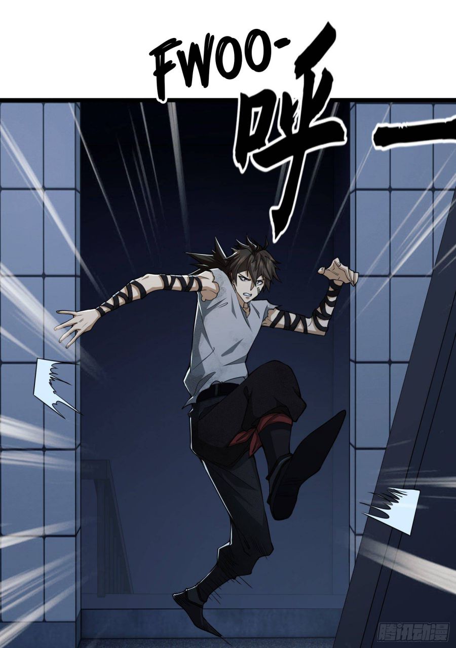 The First Sequence chapter 41 - page 33